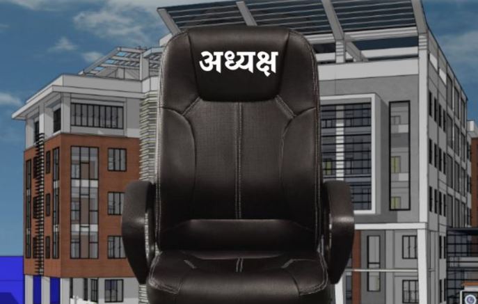 नेपाल बीमा प्राधिकरणको अध्यक्षका लागि ५ जनाको नाम सर्टलिष्टमा, को-को परे ?